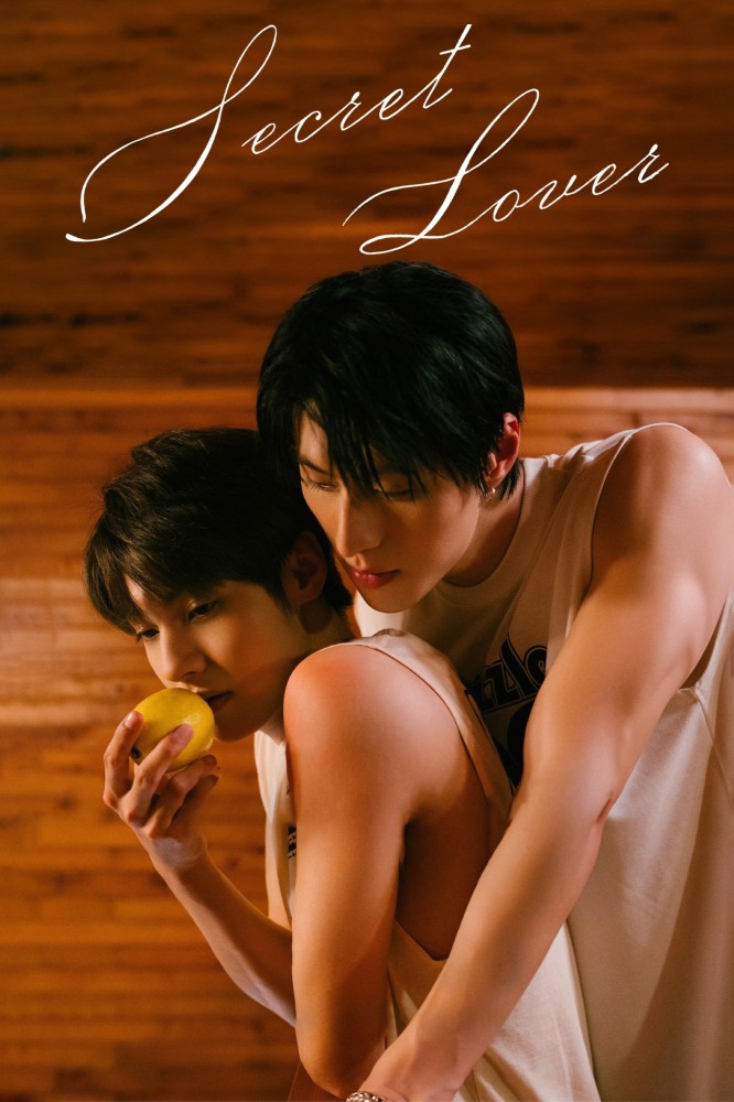 Secret Lover (2025 Chinese Drama)